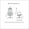 Кресло компьютерное МЕТТА 16 для офиса и дома