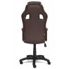 Кресло компьютерное DRIVER коричневый/бронза для офиса и дома