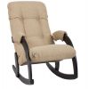 Кресло-качалка модель 67 венге ( Бежевый )